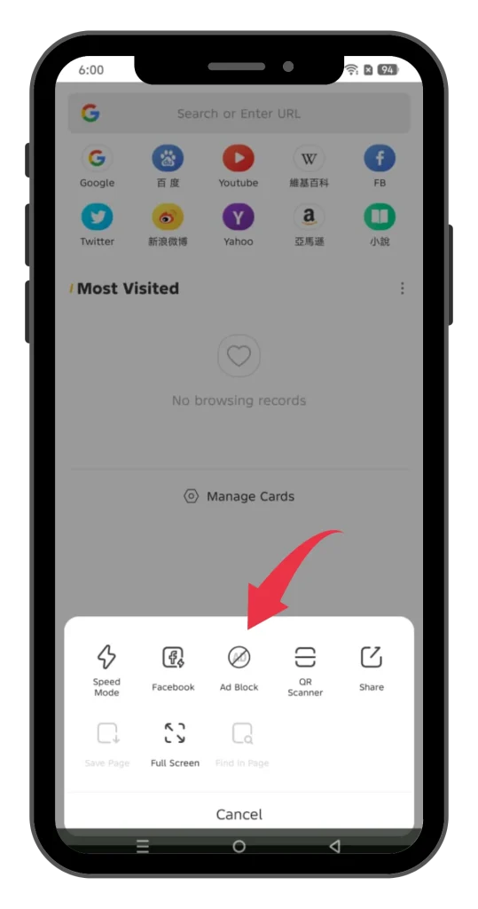 Download UC Mini Latest Version (v12.13.0.1289) For Mobile | UC Browser Mini 2026 7 UC Browser Mini Build In Ad Blocker Feature